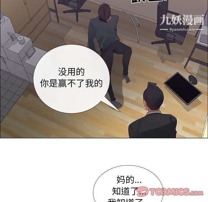 漂亮姐姐第43话