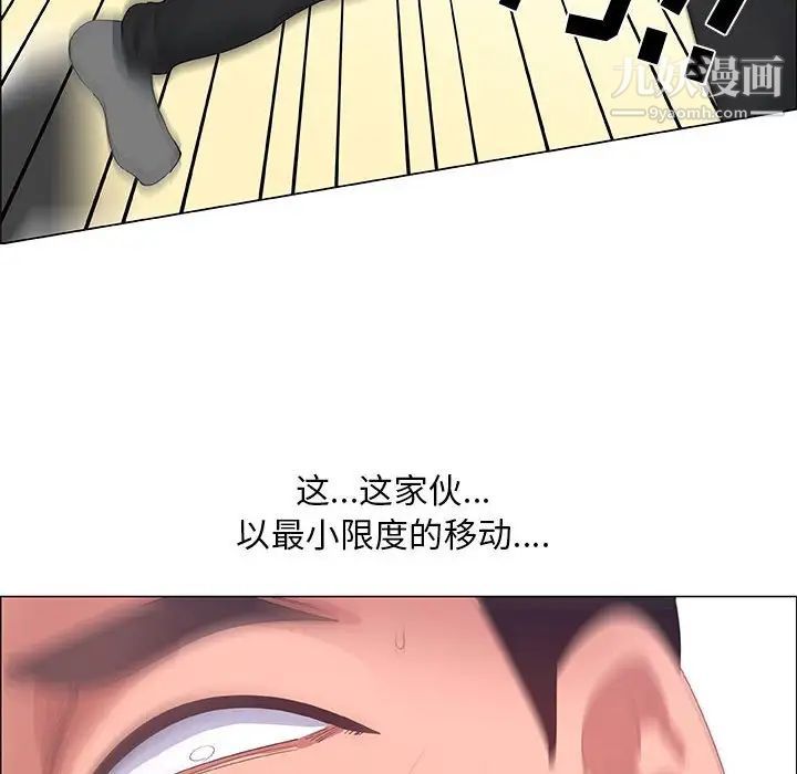 漂亮姐姐第43话