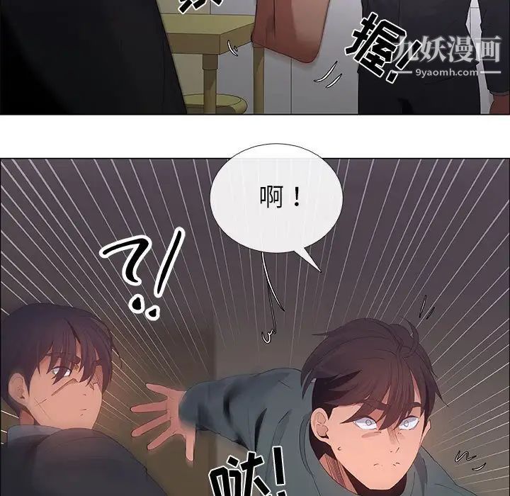 漂亮姐姐第43话