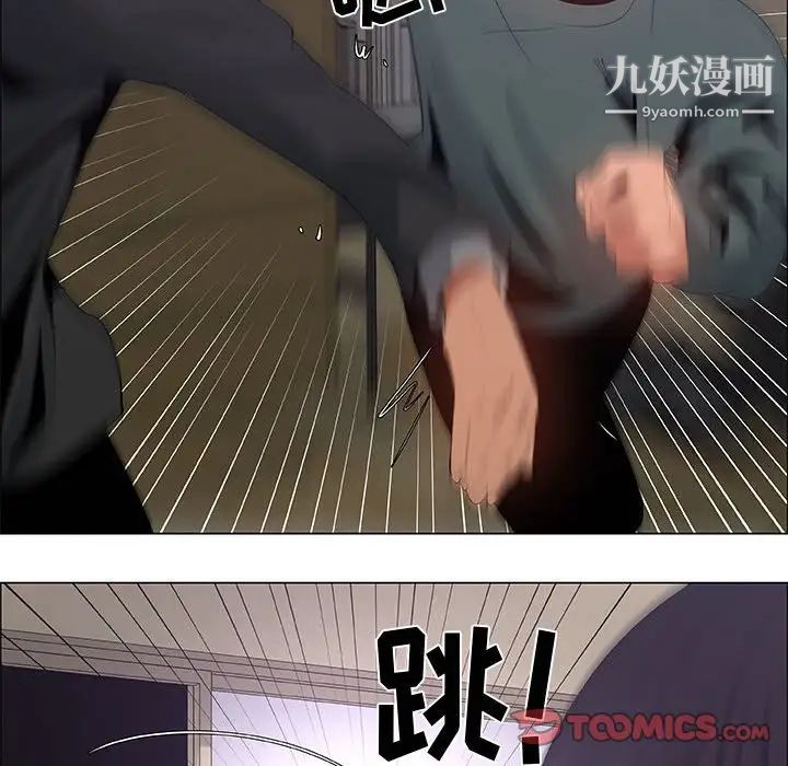 漂亮姐姐第43话