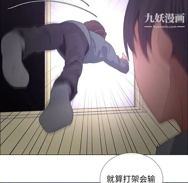 漂亮姐姐第43话