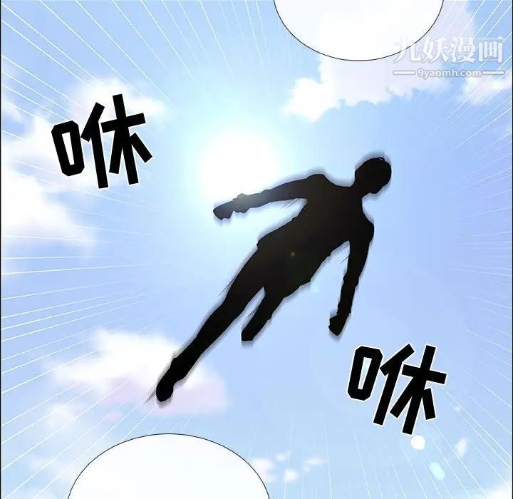 漂亮姐姐第43话