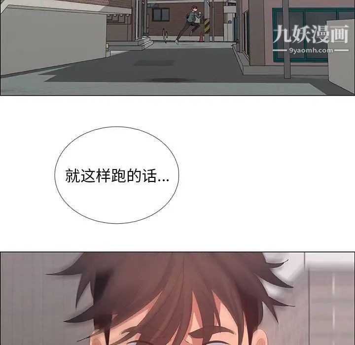 漂亮姐姐第43话