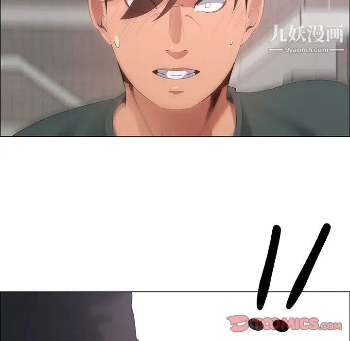 漂亮姐姐第43话