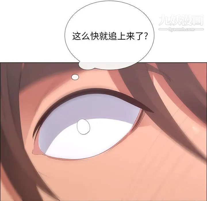 漂亮姐姐第43话