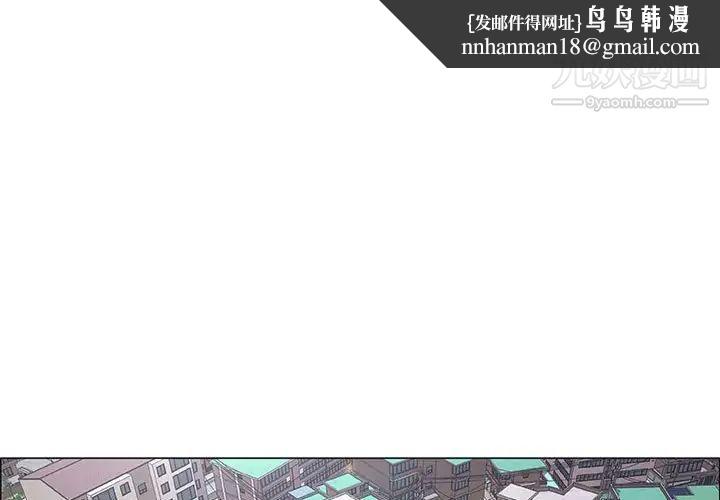 漂亮姐姐第44话