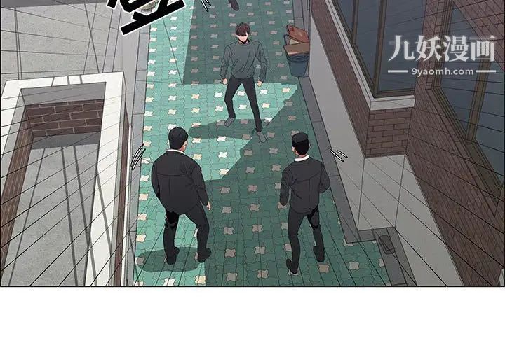 漂亮姐姐第44话