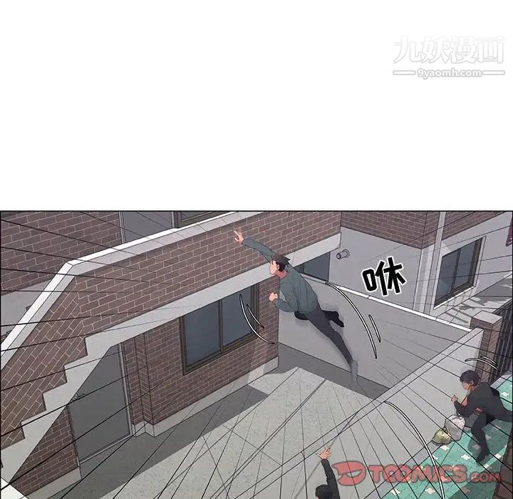 漂亮姐姐第44话