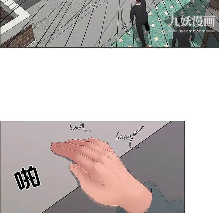 漂亮姐姐第44话