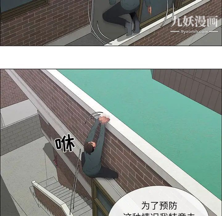 漂亮姐姐第44话