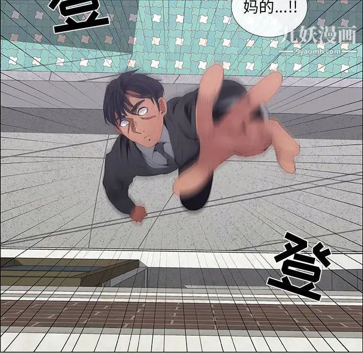 漂亮姐姐第44话