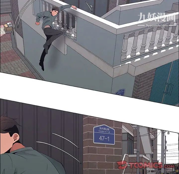 漂亮姐姐第44话