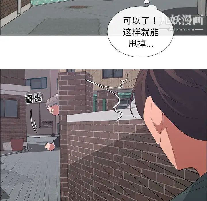 漂亮姐姐第44话