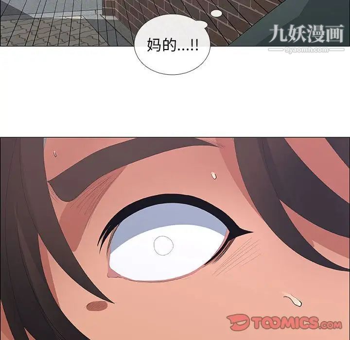 漂亮姐姐第44话