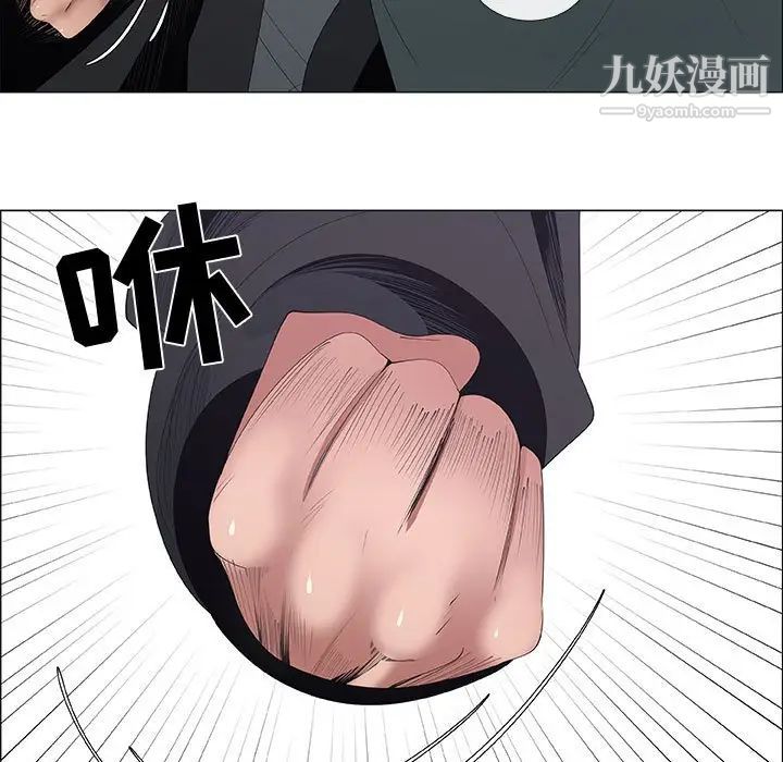 漂亮姐姐第44话