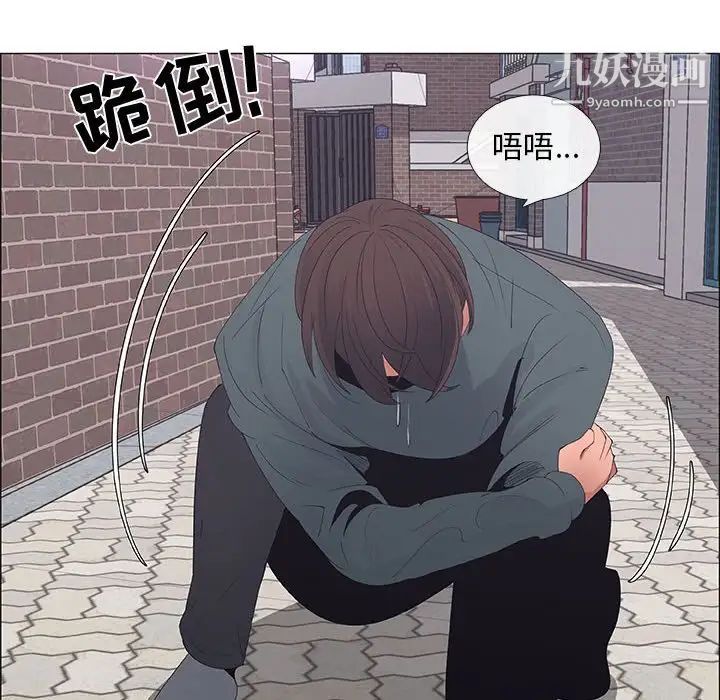 漂亮姐姐第44话