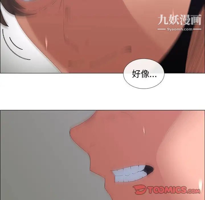 漂亮姐姐第44话