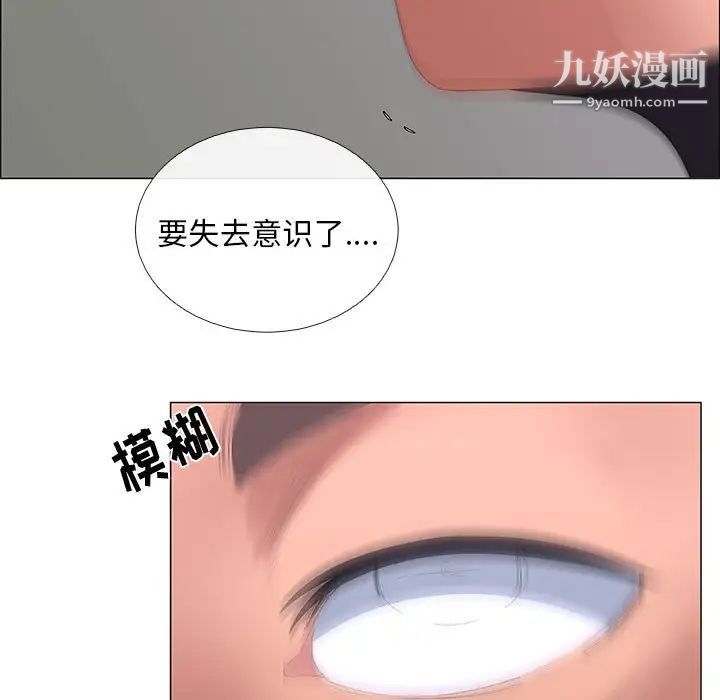 漂亮姐姐第44话