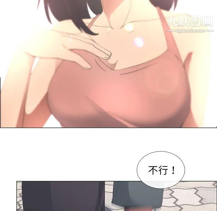 漂亮姐姐第44话