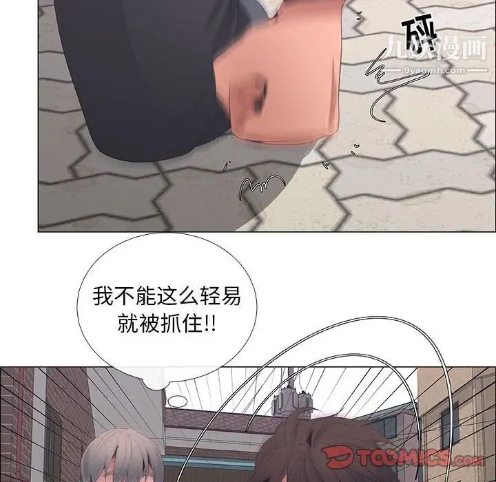 漂亮姐姐第44话