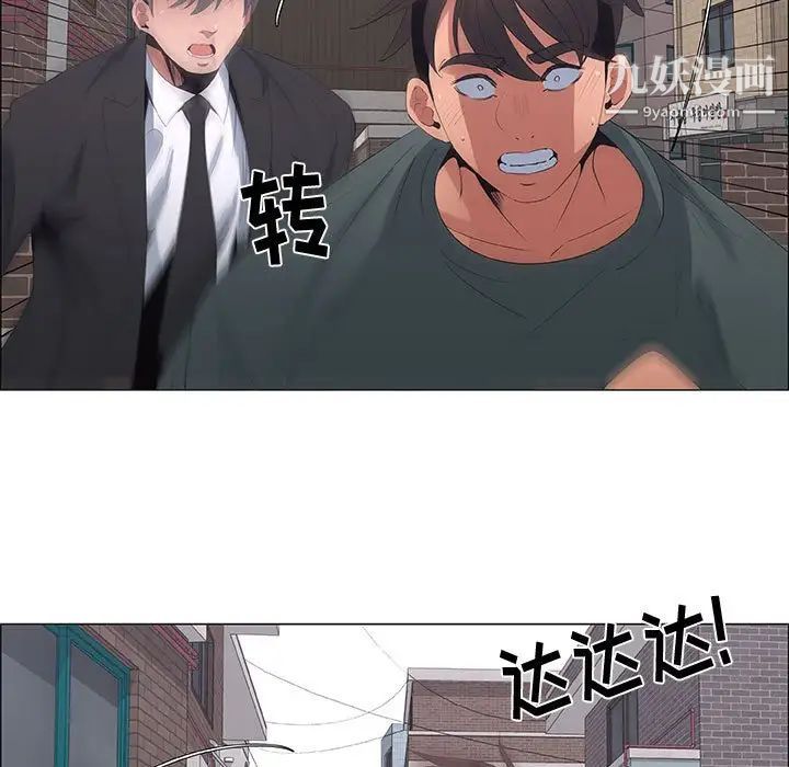 漂亮姐姐第44话