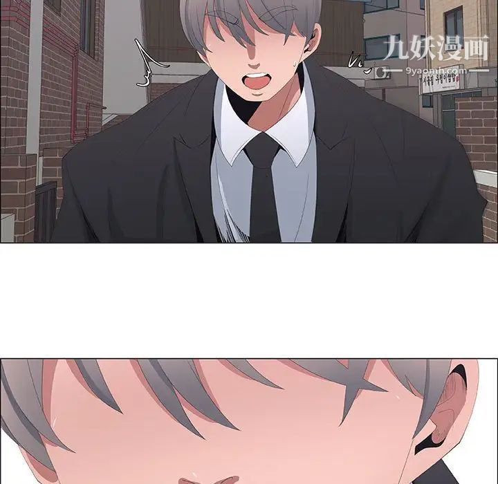 漂亮姐姐第44话