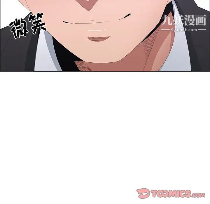 漂亮姐姐第44话