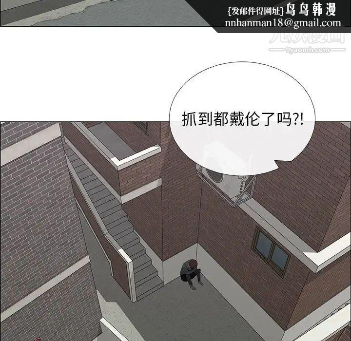 漂亮姐姐第44话