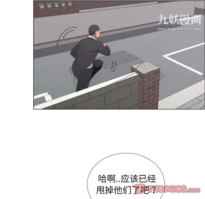 漂亮姐姐第44话