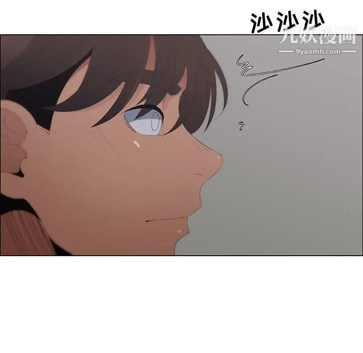 漂亮姐姐第44话