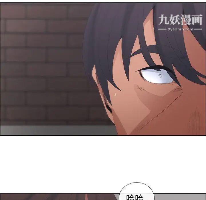 漂亮姐姐第44话