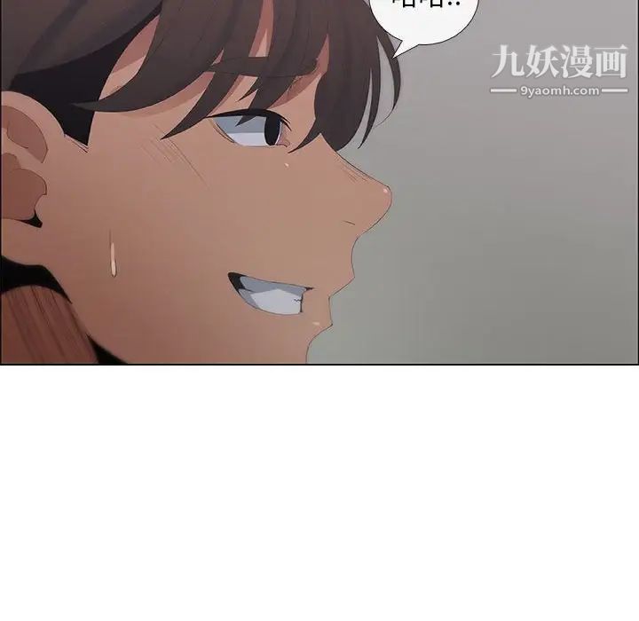 漂亮姐姐第44话