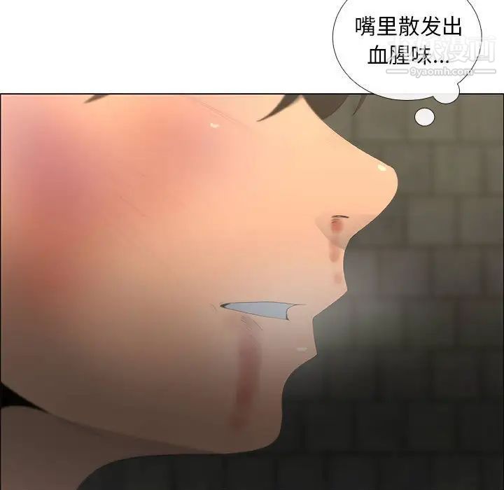 漂亮姐姐第44话