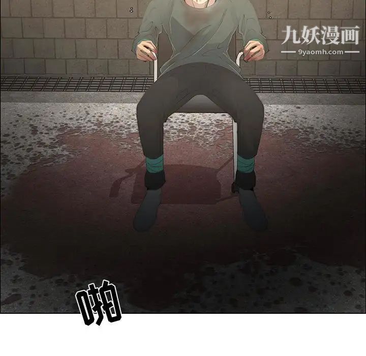 漂亮姐姐第44话