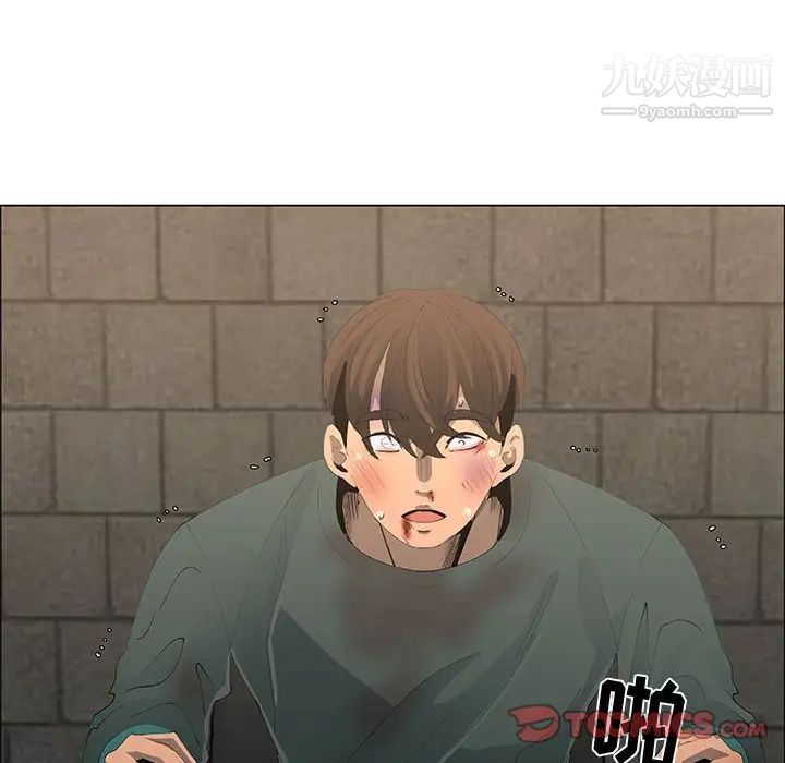 漂亮姐姐第44话