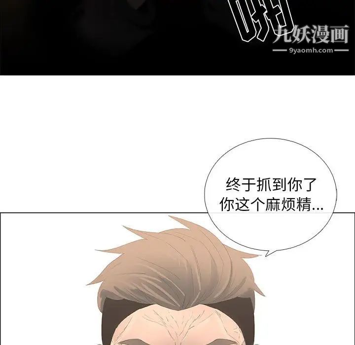 漂亮姐姐第44话