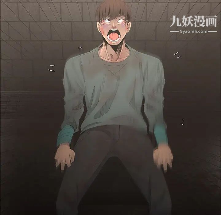 漂亮姐姐第44话