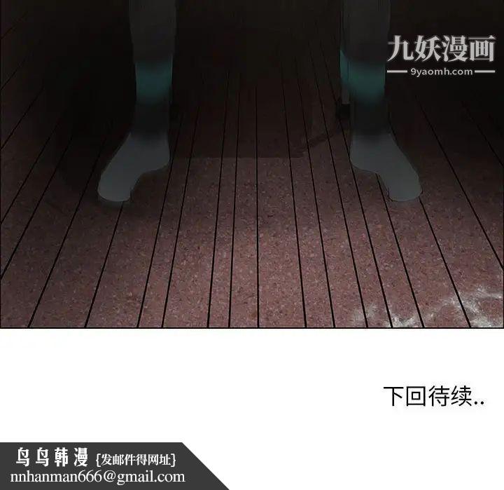 漂亮姐姐第44话