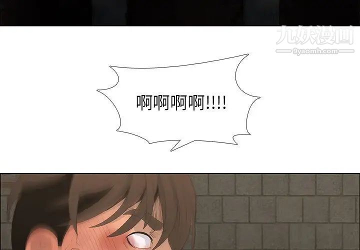 漂亮姐姐第45话