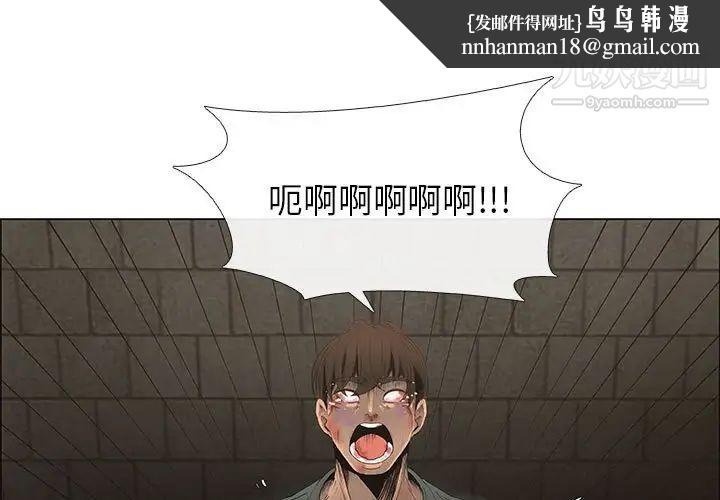 漂亮姐姐第45话