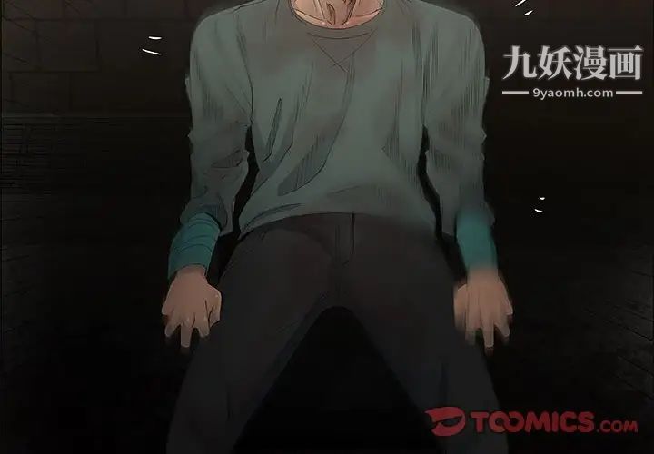 漂亮姐姐第45话