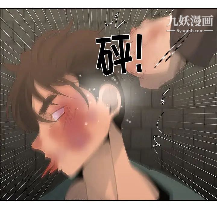 漂亮姐姐第45话