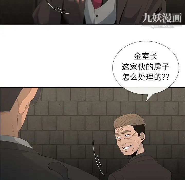 漂亮姐姐第45话