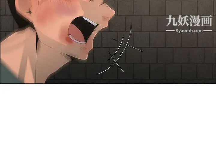 漂亮姐姐第45话