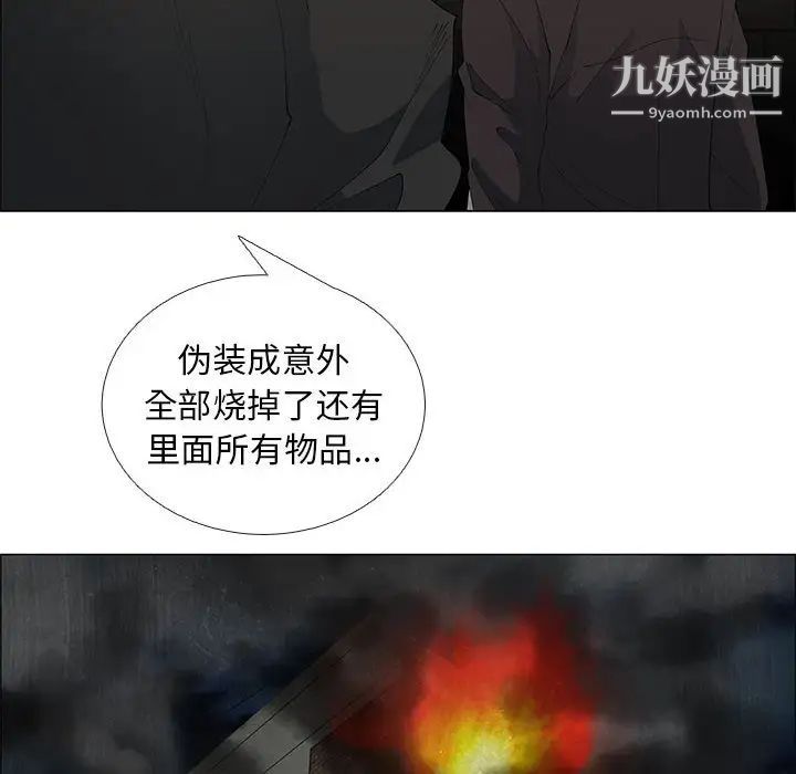 漂亮姐姐第45话