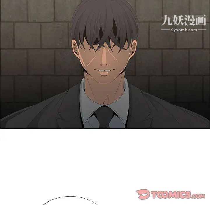 漂亮姐姐第45话