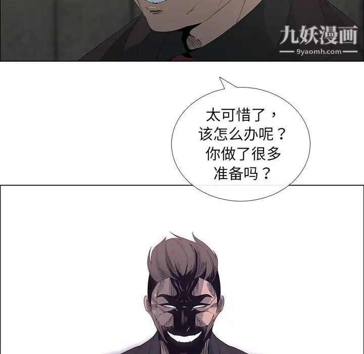 漂亮姐姐第45话