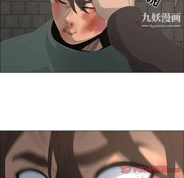 漂亮姐姐第45话