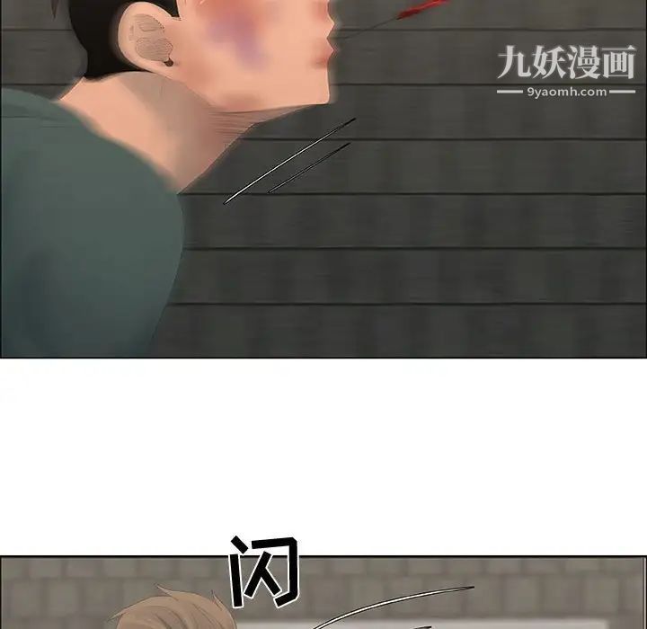 漂亮姐姐第45话