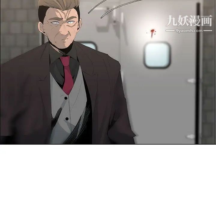 漂亮姐姐第45话